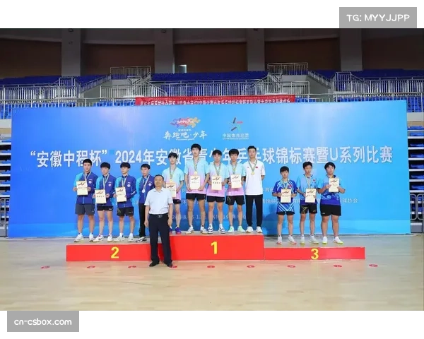 青少年乒乓球锦标赛成省运会选拔平台,218名选手角逐 青少年乒乓球锦标赛成省运会选拔平台,218名选手角逐